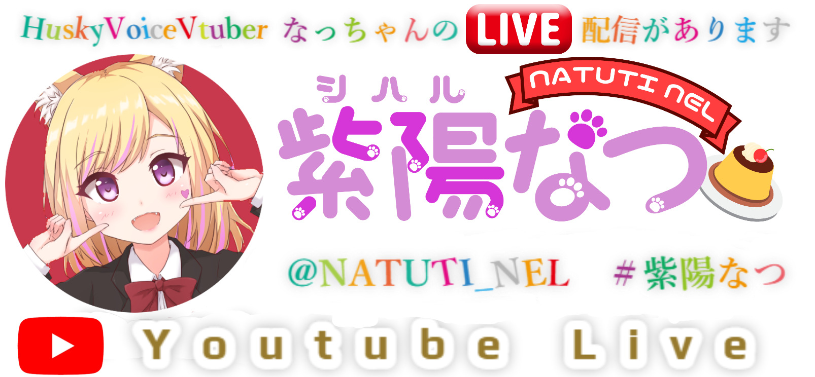 NATUTI NEL