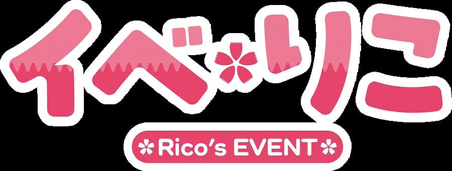Rico's Event