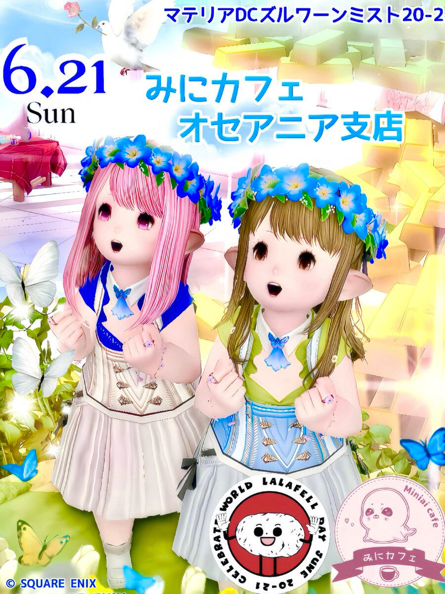 Miniai Cafe